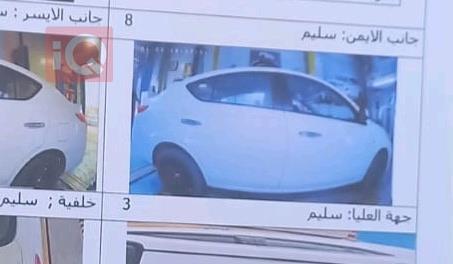 نيسان صني